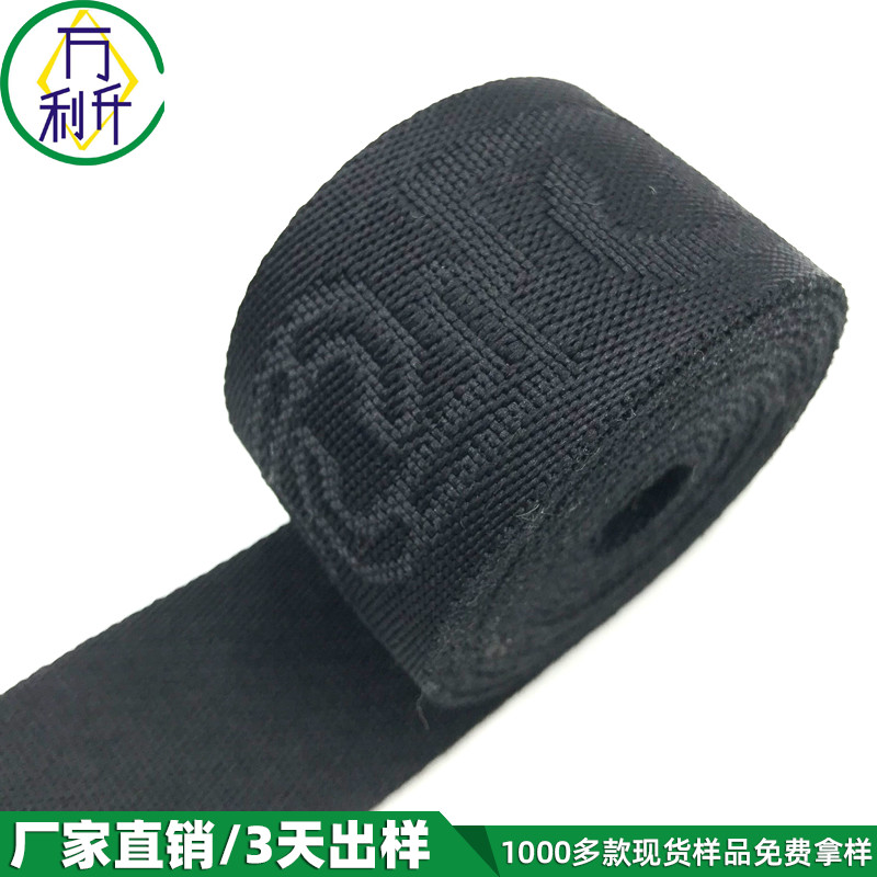 3.8cm滌綸提花織帶